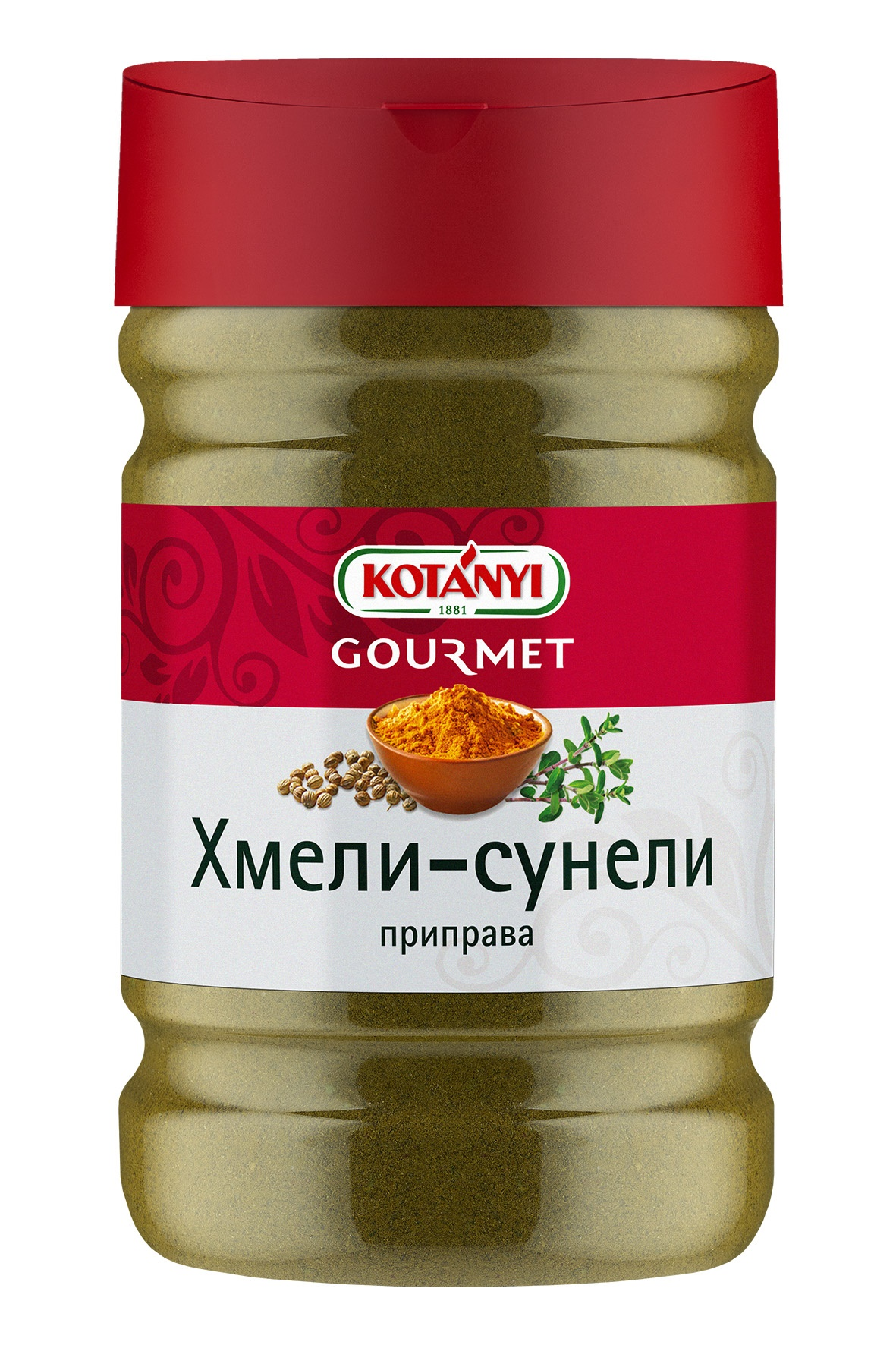 Хмели-сунели приправа